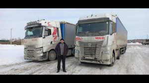 Камаз К-5 рейс на север в Сургут.