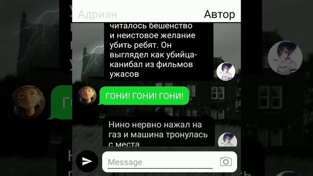 Переписка "Цель" 2 часть | Леди Баг и Супер кот смотреть онлайн