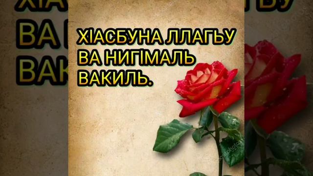 произнести часто эти слова смотреть онлайн