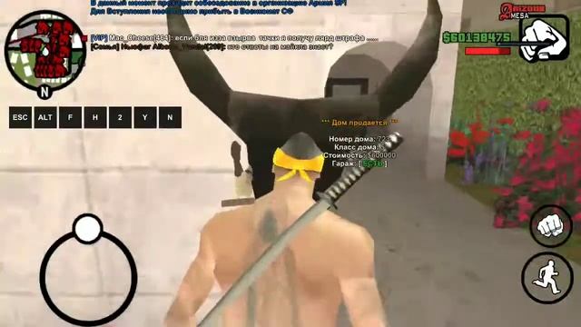 ловля на телефоне дубль 2 смотреть онлайн