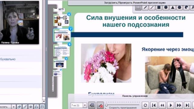 Возлюби болезнь свою смотреть онлайн
