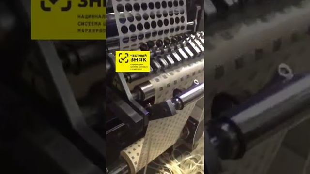 Печать этикеток "Честный ЗНАК" смотреть онлайн