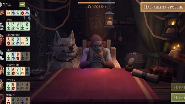 ОБМЕН КАРТАМИ// ПЫТАЕМСЯ ОБЫГРАТЬ СКРЯГУ// Grim Soul Dark Survival RPG смотреть онлайн