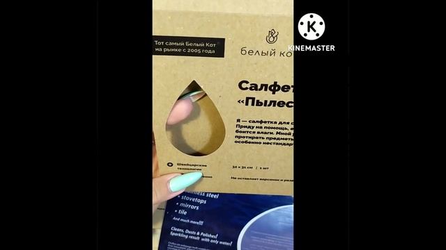 распаковка wildberries AliExpress - смарт часы белый кот - тряпочки для идеальной чистоты смотреть онлайн