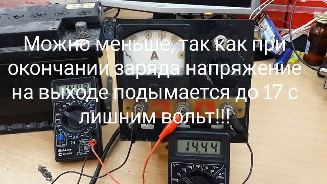 Самая простая регулировка тока. #73 смотреть онлайн