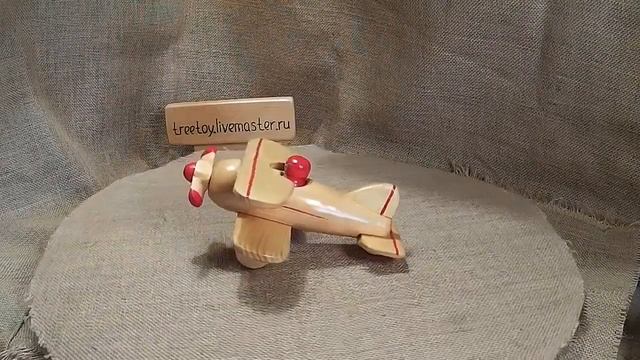 Самолет, Деревянный самолет из кедра смотреть онлайн