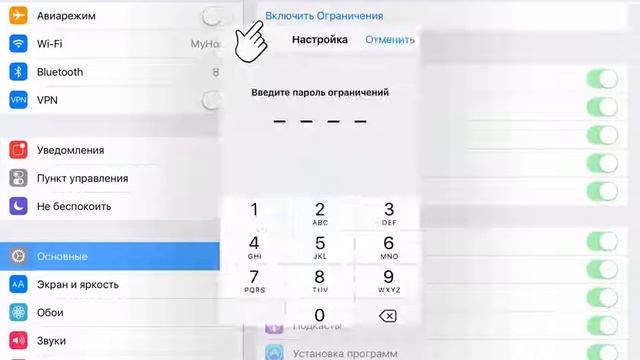 Как запретить удаление Kaspersky Safe Kids для iOS с устройства ребенка смотреть онлайн