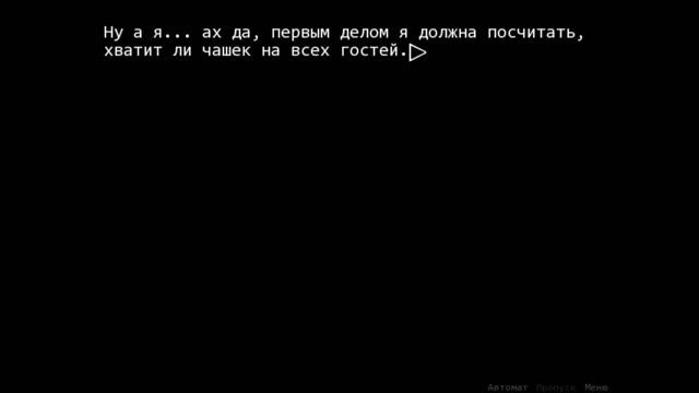 Когда Плачут цикады - Ответы(1080p, 30fps) Прохождение серия 136 смотреть онлайн