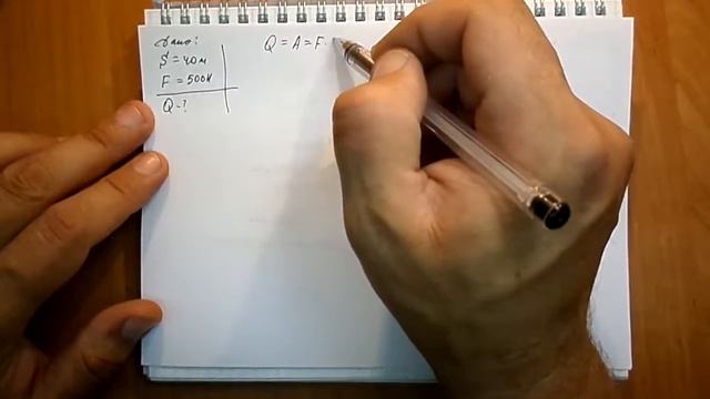 Пёрышкин. Задача 797 смотреть онлайн