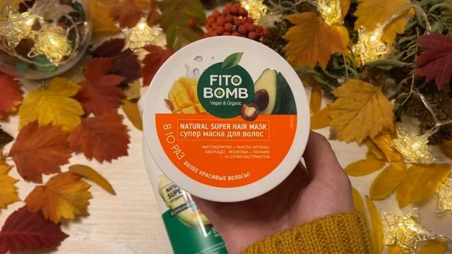 Покупки / Уходовая Косметика / Улыбка Радуги / Октябрь 2021 / Julia Storm смотреть онлайн