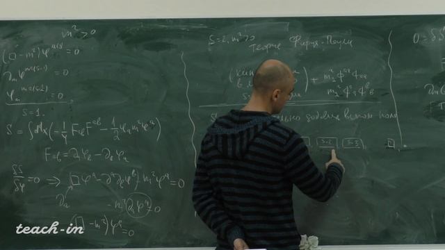 Пономарев Д.С. - Теория высших спинов и голография - 3. Безмассовые симметричные поля смотреть онлайн