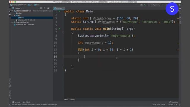 Пишем первое приложение на Java смотреть онлайн