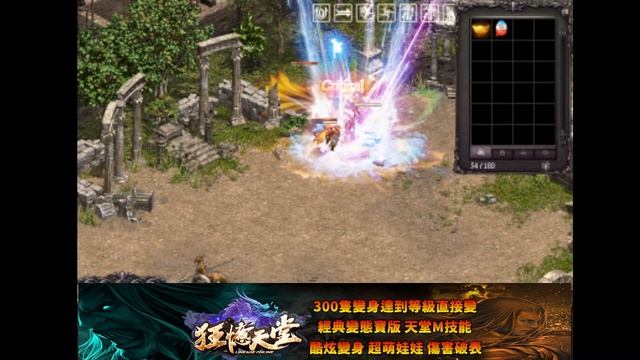 【狂憶天堂３服】http://kuang-yi.play-game.cc/forum.php【直播2023/3/24】遊戲ID：R4 смотреть онлайн