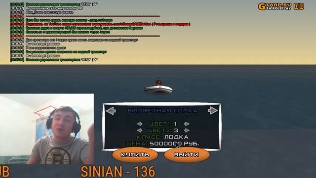 ЛАМПОВЫЙ СТРИМ(GTA-RP). ПОКАЗЫВАЮ ГЛОБАЛКУ: ЯХТЫ, БАТЫРЕВО И ДРУГОЕ смотреть онлайн