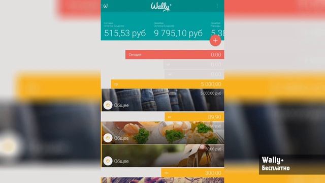 App Plan #104 "Карты от Nokia" смотреть онлайн