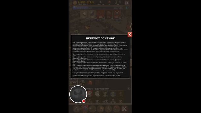 Стрим игры "Realm Grinder".1000 маны в секунду.. смотреть онлайн