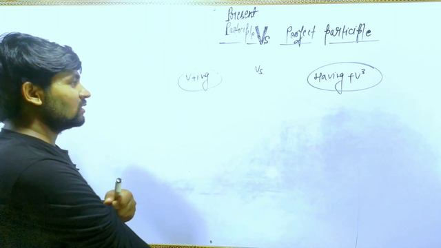 Present Participle Vs Perfect Participle | खान सर के अंदाज़ में | प्यार में धोखा ,ज़हर तरीका | смотреть онлайн