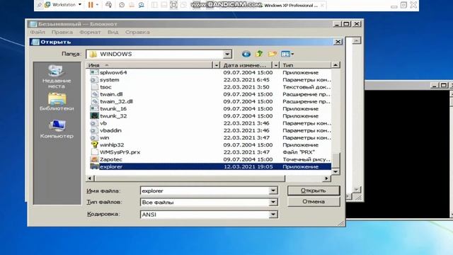 EXPLORER.EXE от Windows 10 в Windows XP!!! смотреть онлайн