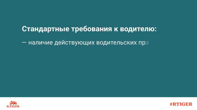 Требования для получения лицензии на такси смотреть онлайн