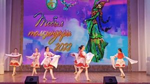 Карабалыкский район. Танцевальный коллектив «Жұлдыз». Русский танец «Каравай»