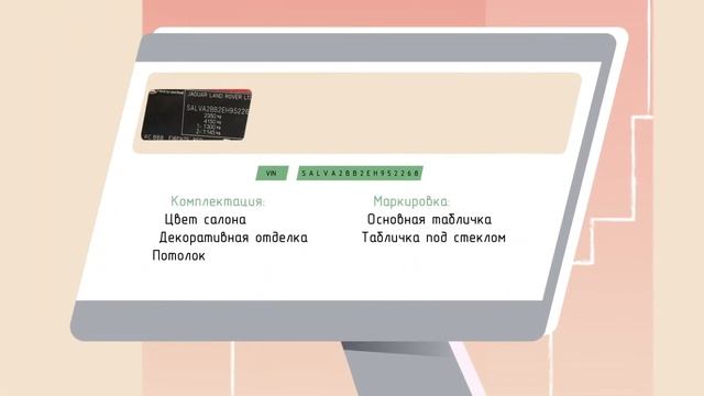 Проверь машину перед покупкой с autodetective.ru смотреть онлайн