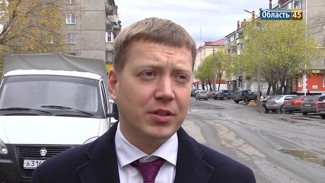 Ремонт дороги в центре Кургана отложили до 2022 года смотреть онлайн
