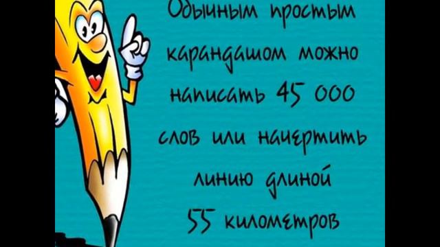 а знаете ли вы? смотреть онлайн