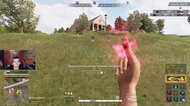 Super People учу лучшего друга играть Обучаю азам в игре, поехали #8583 смотреть онлайн