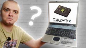 РЕДКИЙ ЗАБЫТЫЙ ПРОЦЕССОР - ЭТО НЕ AMD ИЛИ INTEL! - РЕТРО ОБЗОР