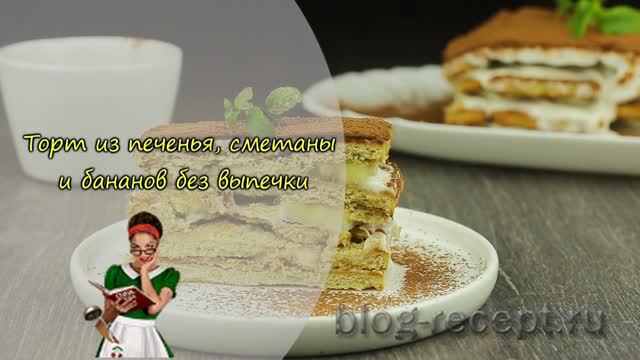 Что приготовить - Рецепты Вики (Wiki Recept)