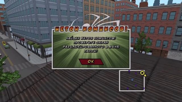 ОБЗОР ИГРЫ ULTIMATE SPIDER MAN