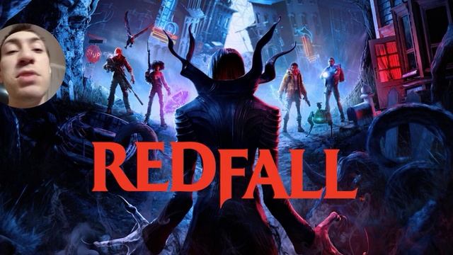 Redfall Самая стыдная игра Xbox. смотреть онлайн