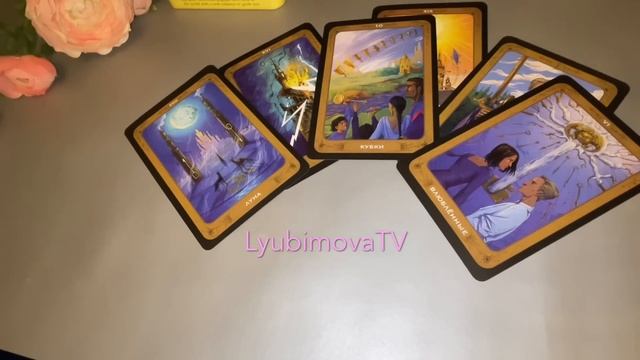 ?ВЫ и ОН ЧТО ДАЛЬШЕ⁉️??♀️?#tarot #ведьма #егомысли смотреть онлайн