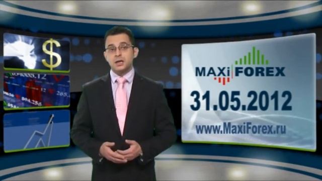 31.05.12 - Прогноз курсов валют. Евро, Доллар, Фунт. MaxiForex смотреть онлайн
