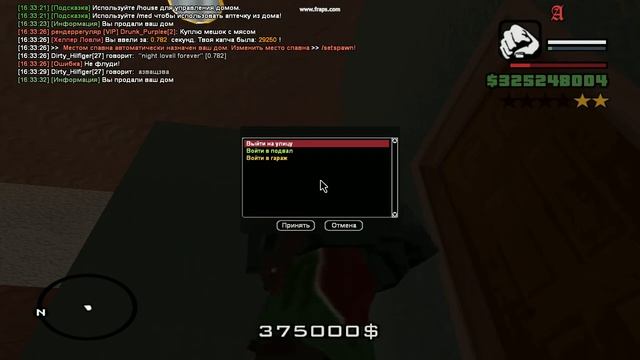 0.7 на капче пуприма (ахк) смотреть онлайн