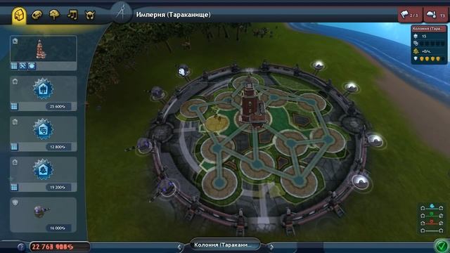 Удобное управление - Spore: Galactic Adventures - Прохождение [88] смотреть онлайн