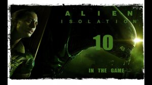 Alien: Isolation - Прохождение Серия #10 [Медикаменты]