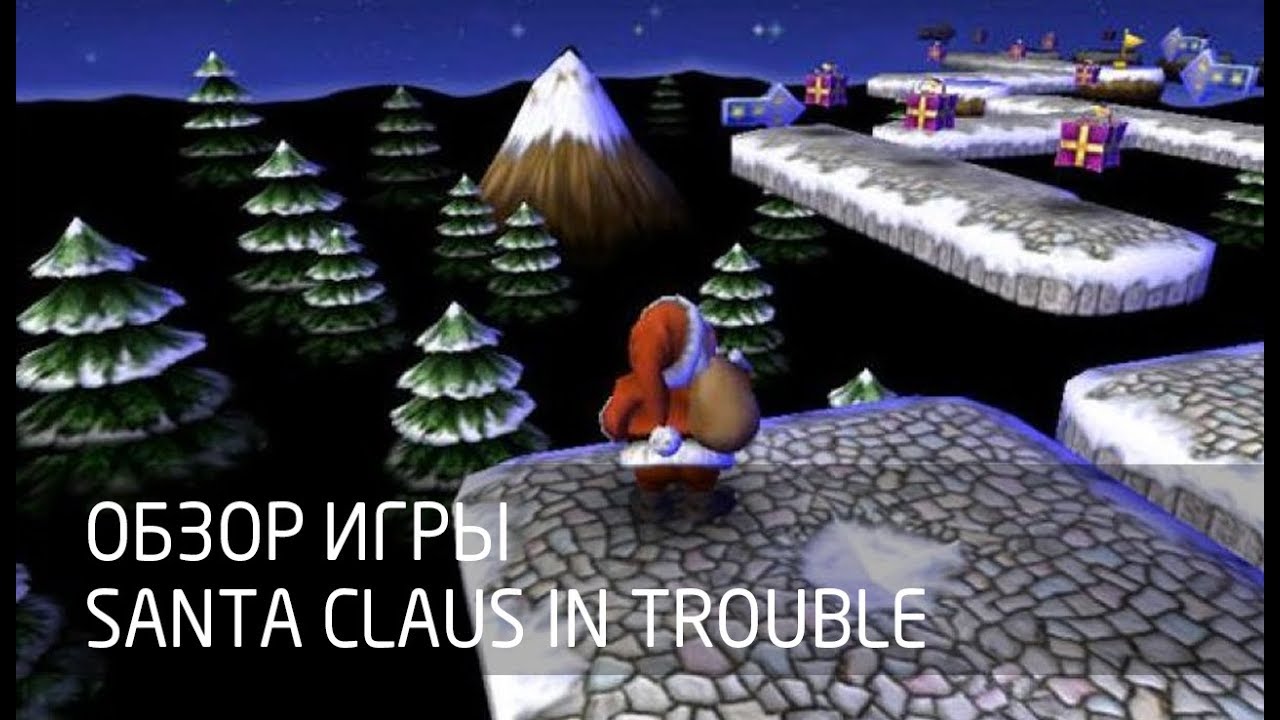 [Обзор игры] Santa Claus in Trouble смотреть онлайн