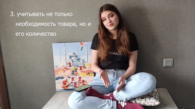 ? Система анализа личных финансов, которая РАБОТАЕТ ?✨Планирование бюджета ? Минимализм в покупках смотреть онлайн