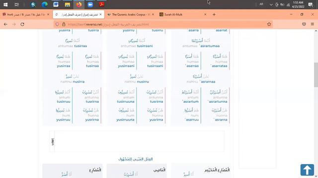 Surah Al Mulk Discussion D23a смотреть онлайн
