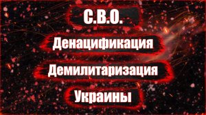 Жесть. Трупы украинских солдат.