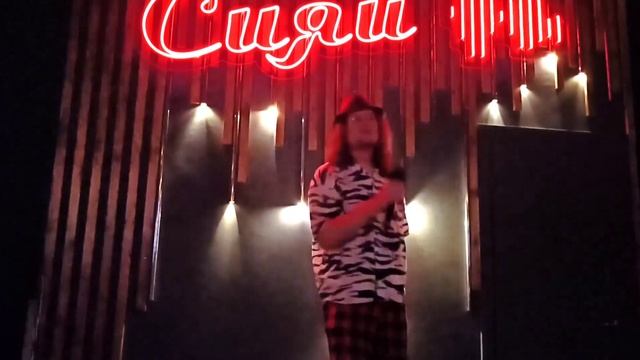 Кай Метов - Position №2 [Live @ Siyay Karaoke Bar | 16.08.2023] смотреть онлайн