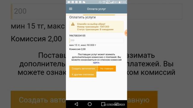 Видео урок#3 смотреть онлайн
