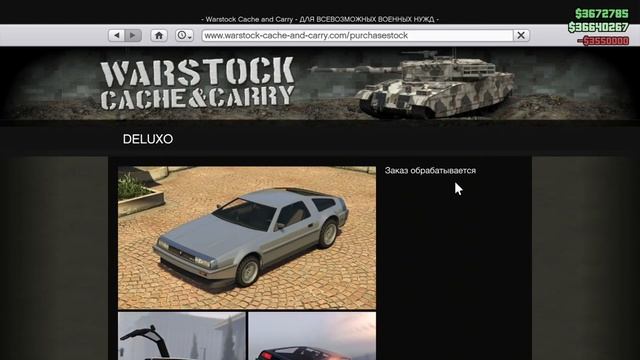 GTA Online на PS4: СОЛО Глитч на Деньги (Save Wizard) смотреть онлайн