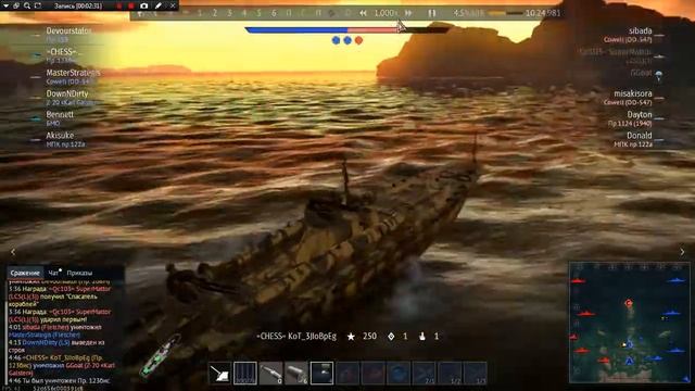 Удачные торпедные атаки 2-х эсминцев. РБ. ТК Проект 123бис смотреть онлайн