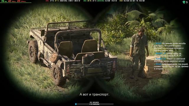 Uncharted 4: Lost Legacy! #2 Идем к Финалу DLC смотреть онлайн