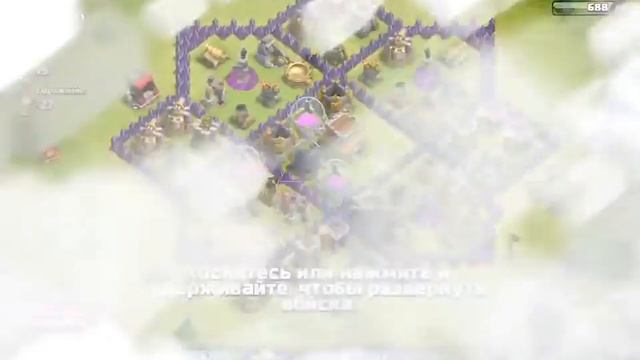 Clash of clans - почти 3 звезды смотреть онлайн