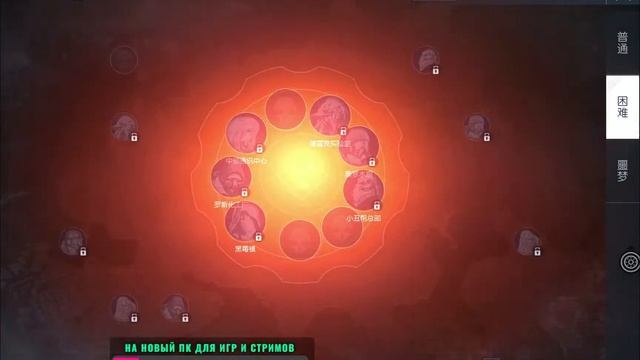 UNDAWN| Смотрим новую игру от Tencent