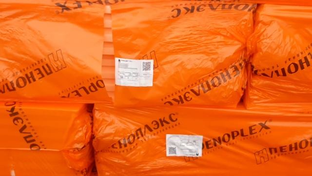 Пеноплэкс ГЕО-С, 50 мм, 1185х585 смотреть онлайн