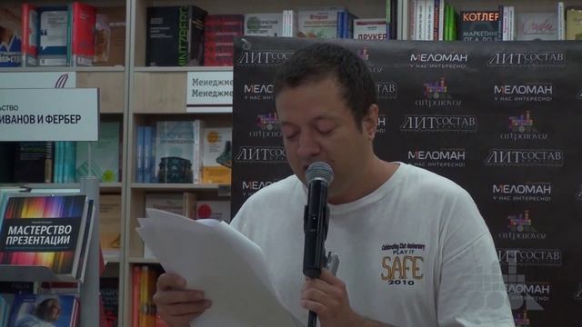Алексей Швабауэр на ЛИТСОСТАВЕ смотреть онлайн